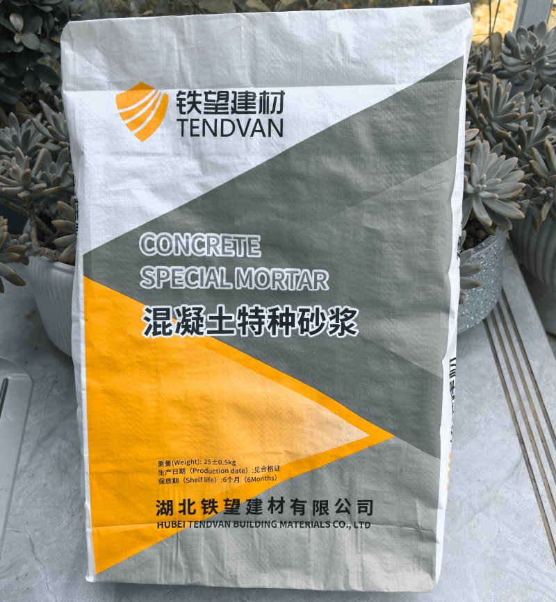 姑苏高延性混凝土
