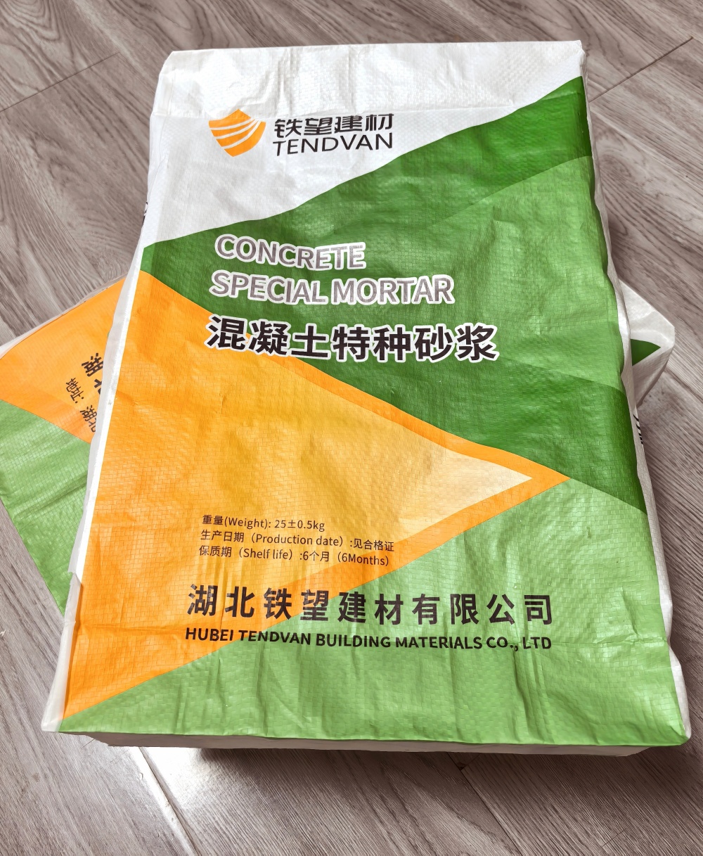姑苏薄层快速修补料